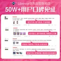 薇尔【品牌直供安心品质】卫生巾姨妈巾V感日夜护垫组合装106片 防漏 图片 6