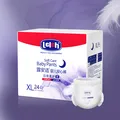 露安适（Lelch）柔护羽柔裤-箱装安心裤XL48片 图片 1