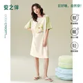 安之伴 纯棉短袖睡裙 中长款 苹果绿 XL