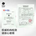babycare Air pro纸尿裤加量装L66片 (9-14kg) 婴儿尿不湿夏日超薄透气 图片 7