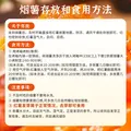 京鲜生烟薯25号蜜薯(已糖化) 净重4.5斤中果  源头直发 图片 3