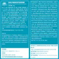安热沙（Anessa）【采销直播间】金灿倍护防晒喷雾60g*2防晒喷雾礼物京东自营 图片 3