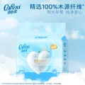 可心柔（COROU）婴儿洗脸巾绵柔巾一次性悬挂式90抽加大加厚擦脸洁面巾干湿两用 【挂抽洗脸巾】90抽*4提 超大尺寸 图片 5