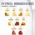 三只松鼠每日坚果750g30袋独立包装腰果开心果干休闲零食礼包端午团购送礼 图片 6