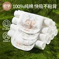 欧孕（OUYUN）汗巾儿童纯棉幼儿园隔汗巾纯棉婴幼儿宝宝吸汗巾垫背巾止汗巾 轻薄四层5条装【甜粉萌宠】 27cm×20cm 图片 2