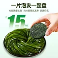 小海故事有机压缩海带丝 净重16g*10片 高泡发免洗小圆饼 源头直发 图片 4