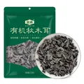 金唐有机秋木耳150g 东北特级黑木耳小碗耳 山珍菌菇干货凉拌火锅食材 图片 10