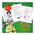 可怕的科学经典科学（全套26册） 图片 3