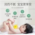 松达婴儿抚触油宝宝山茶油新生儿护肤油按摩油保湿润肤滋润 抚触山茶油50ml*3瓶 图片 4