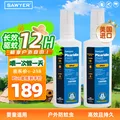 SAWYER【驱蚊组合套装】美国进口索耶驱蚊虫 防蜱虫喷雾118ml*2瓶