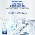 爱他美（Aptamil）金装澳洲版儿童配方奶粉 4段(24个月以上) 900g 3罐箱装 澳洲金装 图片 6