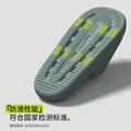 洁丽雅（Grace）拖鞋男2026新款夏季抗菌EVA防臭浴室洗澡防滑情侣室内家居凉拖女 图片 6