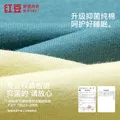 红豆男女士睡衣夏季3A抑菌圆领短袖纯棉情侣家居服套装印花可外穿 洗石蓝 L 170/92A 图片 3