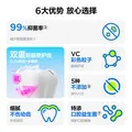 参半儿童防龋牙膏 2-12岁宝宝含氟防蛀益生菌草莓酸奶味60g（超市卡） 图片 3
