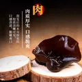 双塔东北黑木耳100g干木耳特产小碗耳火烧烤锅食材南北干货粉丝粉条 图片 6