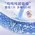 露安适（Lelch）柔护羽柔裤-箱装安心裤XL48片 图片 6