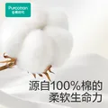 全棉时代（PurCotton）【孙颖莎同款】婴儿棉柔巾100%纯棉干湿两用面巾洗脸巾80抽*6包 图片 2