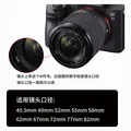 早行客77mm索尼镜头盖 镜盖 保护盖 适用FE 24-105mm F4等镜头 图片 4