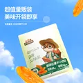 三只松鼠倒蒸红薯干500g 番薯蜜薯蜜饯果干代餐低脂零食小吃休闲食品 图片 4