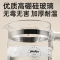 浦利顿恒温调奶器多功能婴儿热奶温奶电热养生壶21号 316不锈钢调奶器 1.3L 图片 5