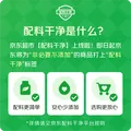 三只松鼠每日坚果750g30袋独立包装腰果开心果干休闲零食礼包端午团购送礼 图片 2
