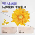 兔头妈妈金盏花爽肤儿童沐浴露水润舒爽婴儿沐浴露335ml 图片 5