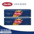 百味来Barilla意大利进口#5传统直条意大利面500g*2盒意面条低脂0钠 图片 2