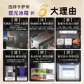 卡萨帝（Casarte）揽光520L法式多门冰箱594mm超薄零嵌入式自动制冰双系统除菌钢化玻璃BCD-520WGCFDMGCTU1国家补贴 图片 4