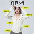 茉寻【赵露思同款】防晒衣女新款冰钛原纱透气超模小蛮腰修身防晒外套 气质灰 M （适合体重85-100斤) 图片 4