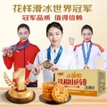 麦酥园 无糖精桃酥饼干蛋糕点心糖尿病人专用休闲零食品早餐面包整箱4斤 图片 2