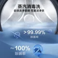 小天鹅（LittleSwan）【价保618】滚筒洗衣机全自动家用 10KG TG100APUREPRO 以旧换新 京东自营 出租屋 百亿补贴家电 图片 6