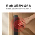 小米【价保618】智能门锁2大屏猫眼版 指纹猫眼可视密码锁电子锁 图片 9