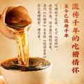 上海三林香糟卤上海特产庆丰工厂三林老字号料酒黄酒调味凉拌糟卤 上海三林香糟卤庆丰厂350ml*1 图片 6