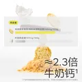 光合星球高钙海苔鲜脆米饼-30g 图片 5