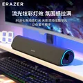 联想投资品牌异能者桌面有线电脑音箱适用三角洲行动台式机笔记本音响游戏电竞多媒体长条播放器送礼 图片 8