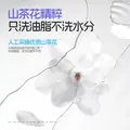 兔头妈妈金盏花爽肤儿童沐浴露水润舒爽婴儿沐浴露335ml 图片 4
