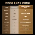 创维【价保618】电视回音壁音响HS-A700 杜比全景声4.2.2双侧听声道桌面蓝牙音响 家庭影院智能音箱k歌 图片 2