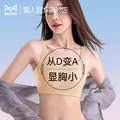 猫人特调粉底液肤色内衣女大胸显小轻束胸收副乳防下垂显瘦文胸罩 图片 2