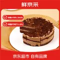 鲜京采黑巧酪酪巧克力蛋糕 6寸25.9元