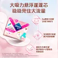 薇尔卫生巾日夜组合套装日用加长夜用护垫迷你巾姨妈巾超薄透气 【蓬蓬】96片 图片 5