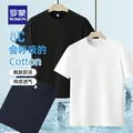 罗蒙（ROMON）高端冰丝凉感高弹短袖t恤衫男2026夏季中青年翻领无痕Polo爸爸装 7T141190黑色 【短袖T恤】 L 图片 3