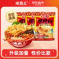 螺霸王 螺蛳粉原味鲜螺浓汤300g*3袋