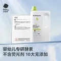 babycare婴儿宝宝专用酵素洗衣液 无酒精儿童去污清洁剂（3.3L组合装） 图片 2