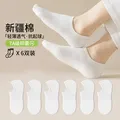 Caramella/焦糖玛奇朵 船袜 6双 均码