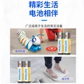 飞利浦（PHILIPS）碳性7号电池4粒黄色干电池适用遥控器/钟表/电子称/计算器/闹钟/耳温枪电池7号AAA R03一件包邮 图片 6