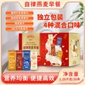 DEGALA/德加乐 燕麦片礼盒 1260g