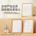 灭博士蚊香液基孔肯雅热45ml*3瓶1器电热蚊香驱蚊器室内家用防蚊卧室 图片 4