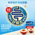 桂格（QUAKER）即食燕麦片1000克罐装 营养早餐 膳食纤维 零添加白砂糖 图片 5