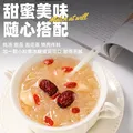 易厨食代小粒黄冰糖3斤（300g*5袋）煲汤冷饮泡酒绿豆水老冰糖碎黄冰糖 图片 6