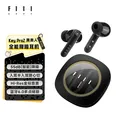FIIL/斐耳耳机 Key Pro2降噪蓝牙耳机 蓝牙6.0 双模式 黑